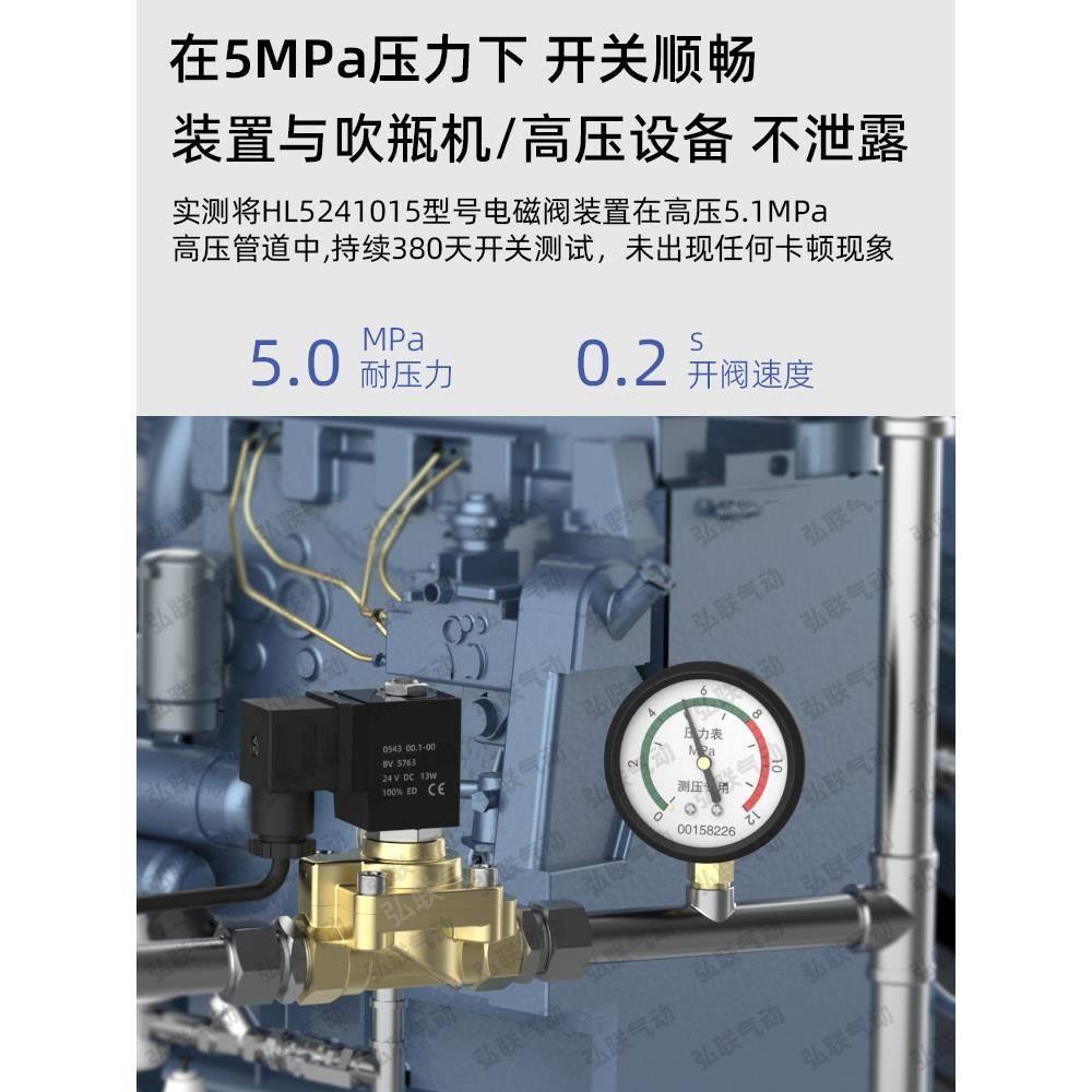 JT5241015吹瓶机电磁阀 高压电磁阀 321H35电磁阀注塑机阀水 气阀