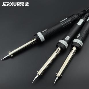 家用电手机维修笔子电烙铁恒温工具焊接烙铁电焊京选套装