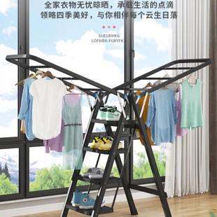 室内梯子家用折叠晾衣架阳台家用加粗厚多功能家庭用梯子防滑置地