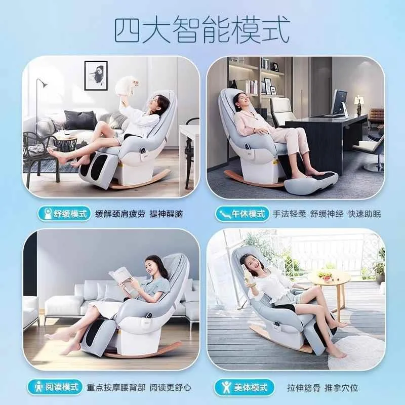 Sofo索弗全身多功能全自智能沙发动摇摇椅3D机械手电动家用按