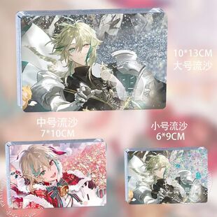 阿萨Aza周边 亚克力同人流沙卡砖麻将立牌桌面装饰摆件收藏送礼物