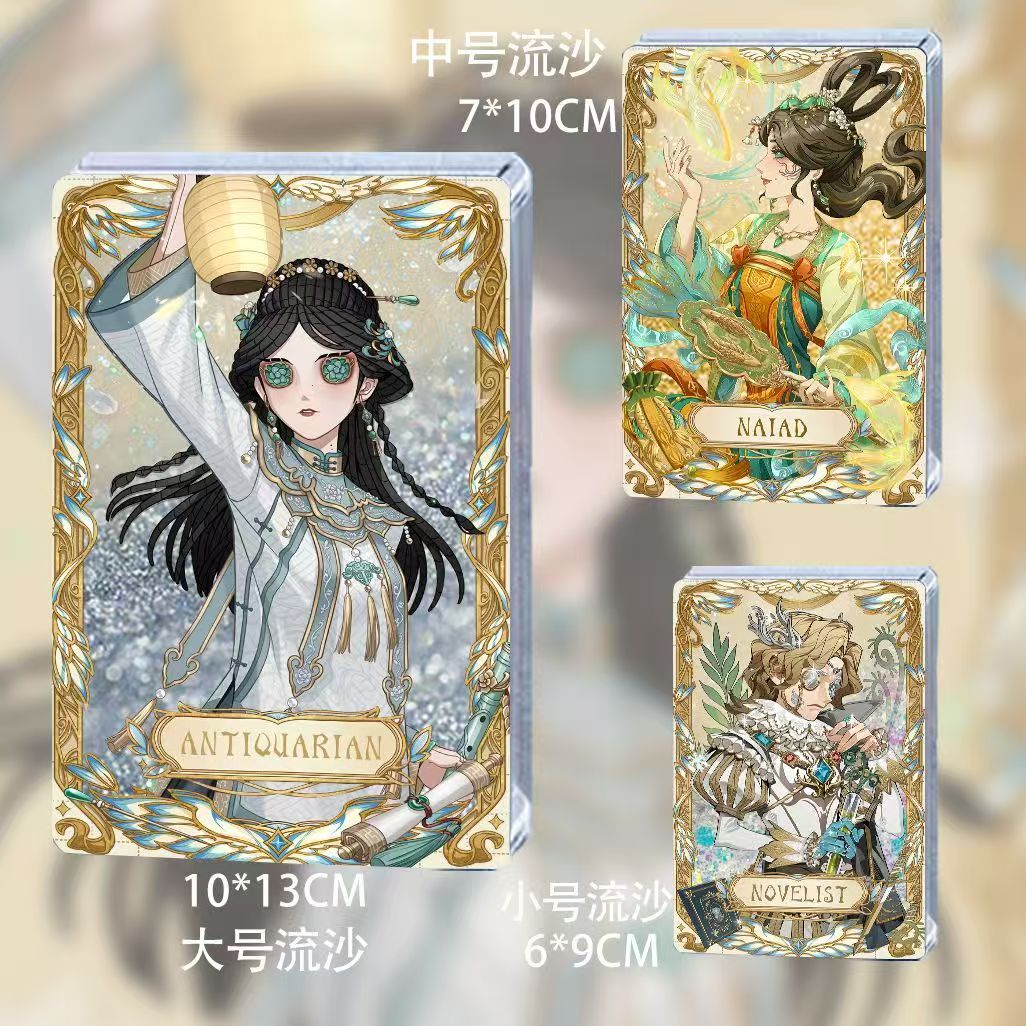 渔女勘探员古董商周边流麻立牌