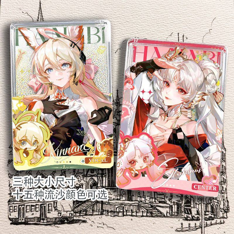 不知火阴阳师周边流麻谷子紧那罗二次元亚克力立牌收藏送礼周边,模玩/动漫/周边/娃圈三坑/桌游,动漫徽章/立牌,淘宝优惠券,粉丝福利购,淘宝优惠卷