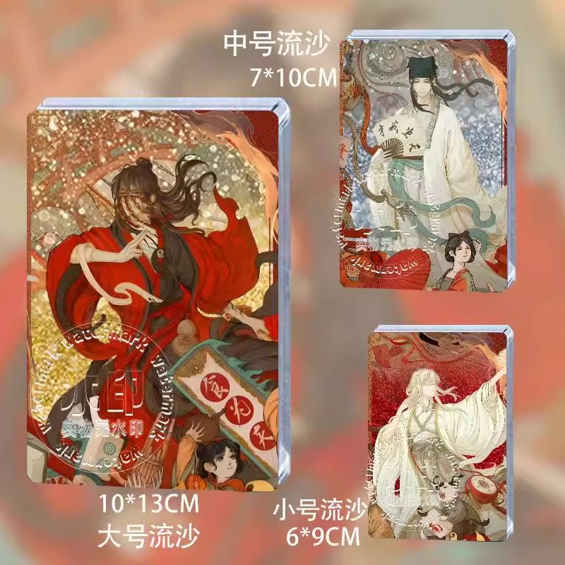 道诡异仙联动必胜客李火旺流麻谷