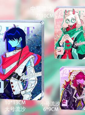 三角符文deltarune kris ralsei suise周边 流沙卡砖麻将立牌摆件