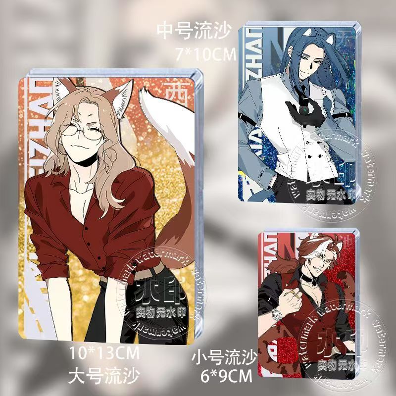 罗小黑战记同人周边流沙麻将池