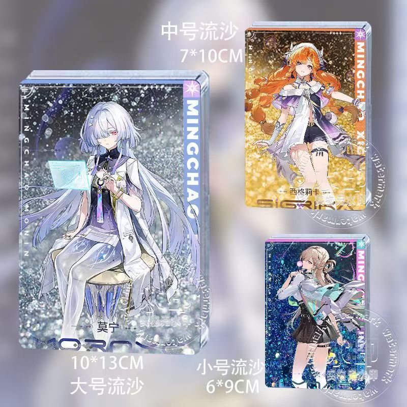 鸣潮莫宁西格莉卡流麻谷子立牌