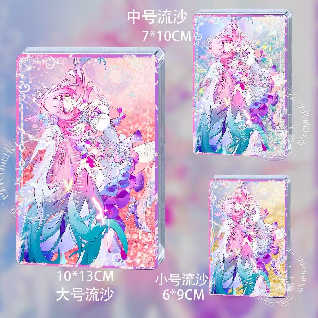 昔涟新款流沙高颜值亚克力流麻