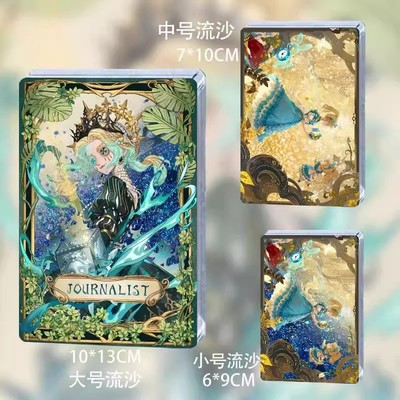 第五人格记者周边小女孩渔女立牌