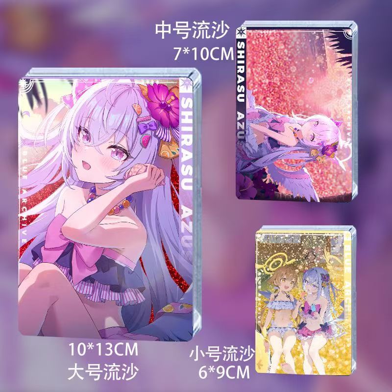 蔚蓝档案周边白洲梓日富美流沙