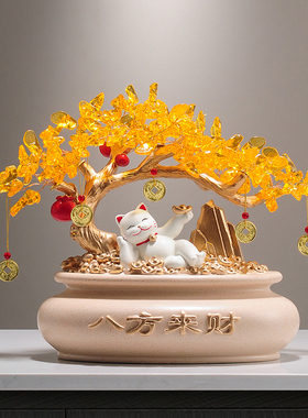 八方来财发财树招财猫摆件客厅玄关办公室前台装饰品乔迁开 业礼