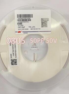 0805贴片电容10PF/15P/18P/20P/22P/30P/33P/36P/47P/50P/56P 50V