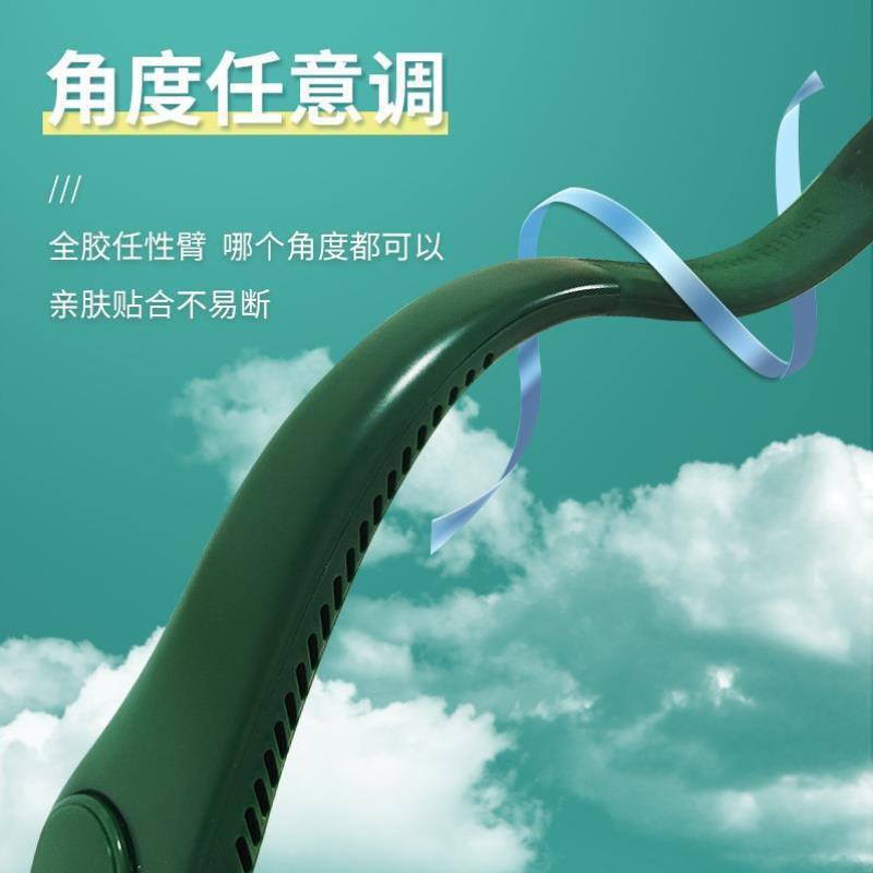 懒人静音挂在脖子上的风扇随身围脖颈部风扇运动便携式迷你无叶扇