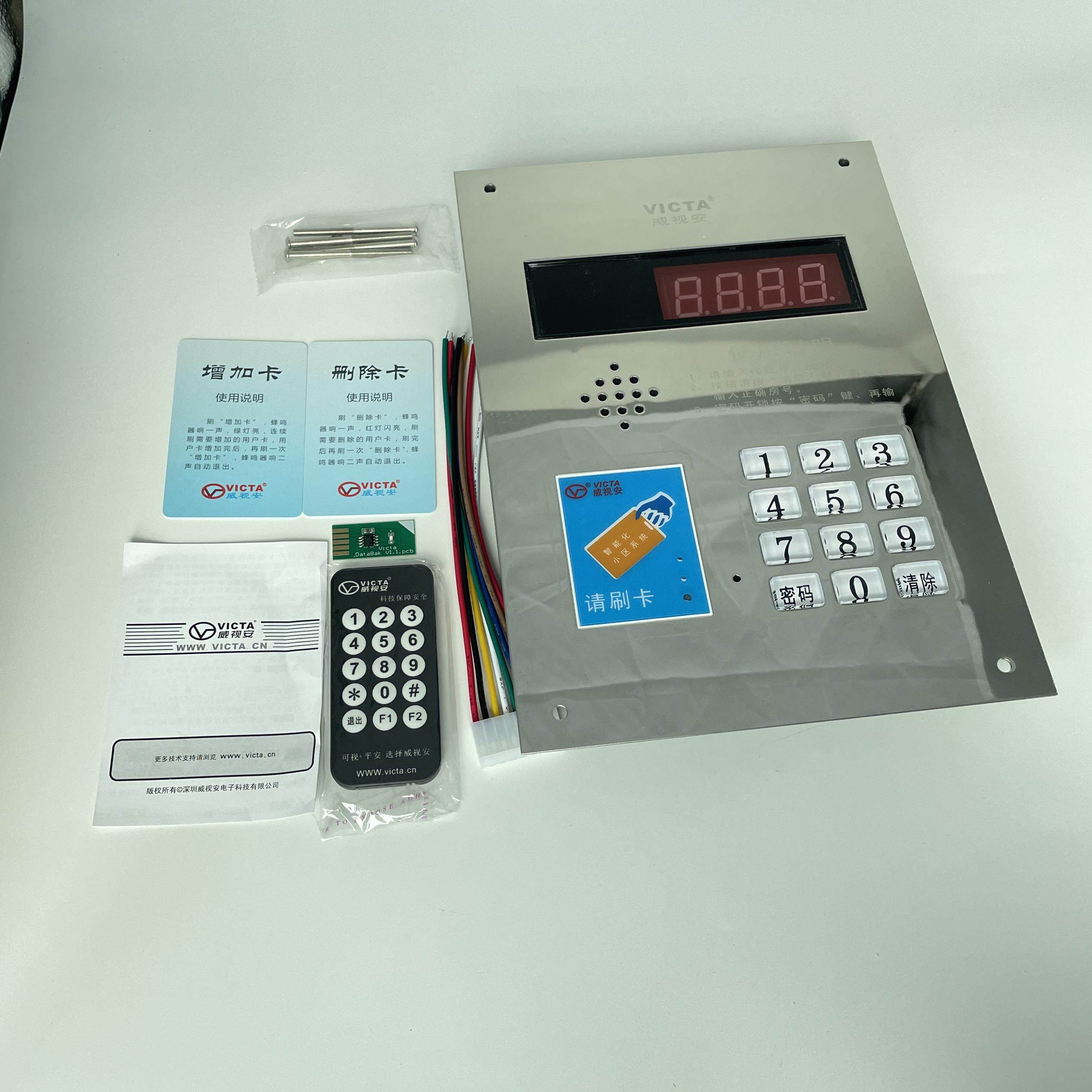 威视安四线五线非可视楼宇对讲主机语音对讲门禁系统主机