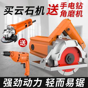 切割机云石机石材瓷砖专业级家用小型开槽机木工电锯多功能可携式