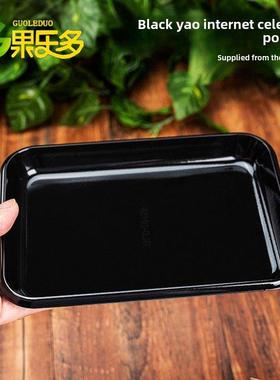 网红款水果托盘超市一次性平底水果店打包盒陈列黑色包装盒2015P