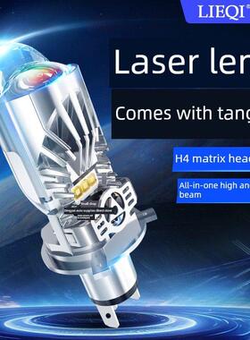 配有镜头汽车Led激光灯泡H7修改高低光束集成H4汽车灯强光超亮聚