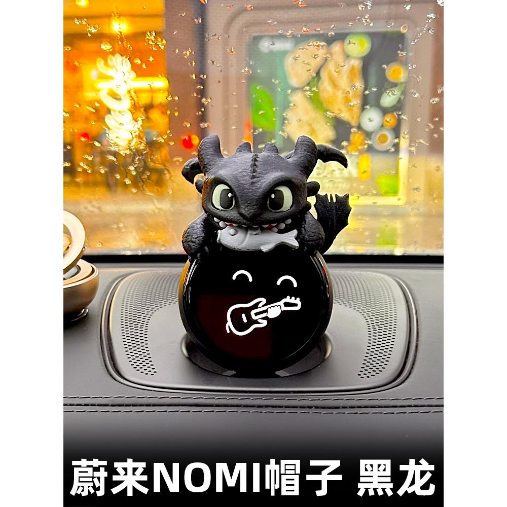 蔚来nomi帽子高级感汽车内饰用品机器人头饰装饰摆件车内好物高级