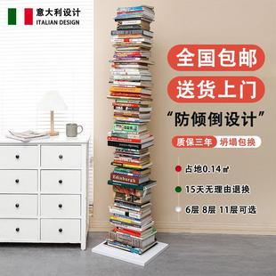 RUID瑞达家居| 隐形落地书架网红铁艺客厅靠墙收纳多层简易置物架