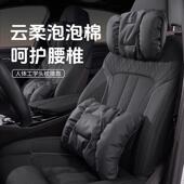 汽车枕头2025新款 护颈舒腰靠枕车内座椅腰靠垫透气内饰四季 通用