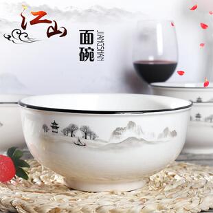 大碗汤碗装泡面 面碗6寸7寸加厚防烫家用餐具创意个性陶瓷碗大号