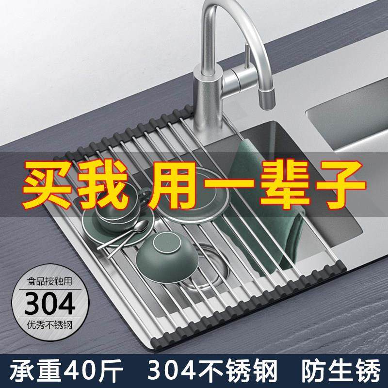 矽胶碗碟沥水架可折叠不锈钢水槽沥水架厨房置物架水槽水池沥水篮,厨房/烹饪用具,碗架,淘宝优惠券,粉丝福利购,淘宝优惠卷