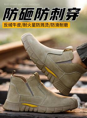 代尔塔劳保鞋男款夏季电焊高帮防砸防刺穿钢包头轻便透气焊工防烫