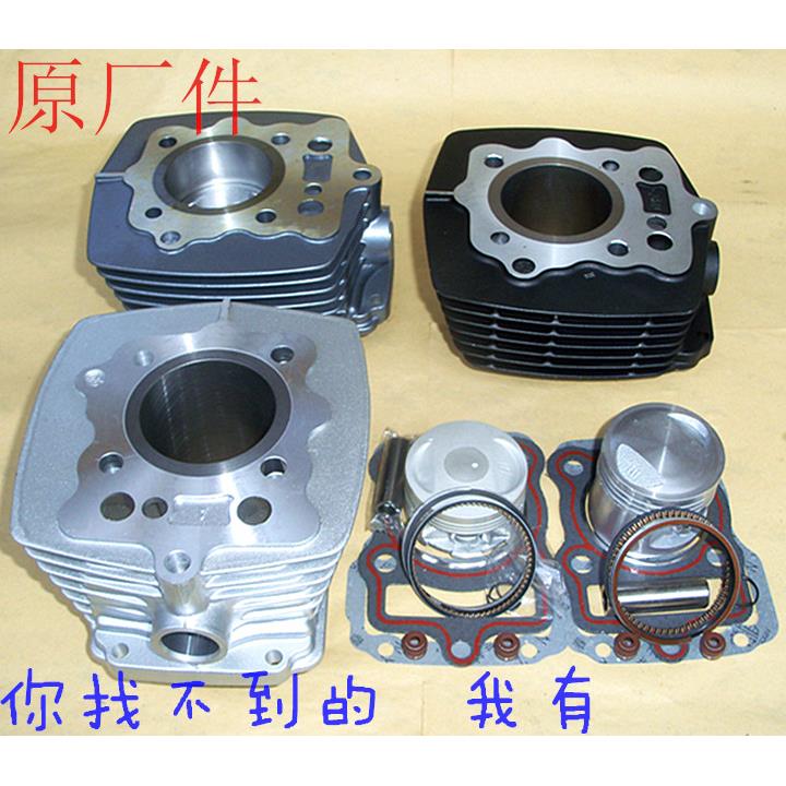 CG125欧2欧3/HJ125-8杂牌机车13销14销15销改装150套缸 气缸体