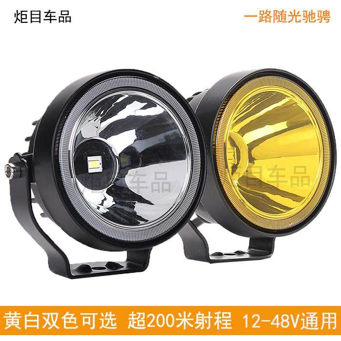 4寸坦克300吉姆尼汽车皮卡货车电动摩托越野车LED射灯12-48V通用,汽车零部件/养护/美容/维保,LED射灯,淘宝优惠券,粉丝福利购,淘宝优惠卷