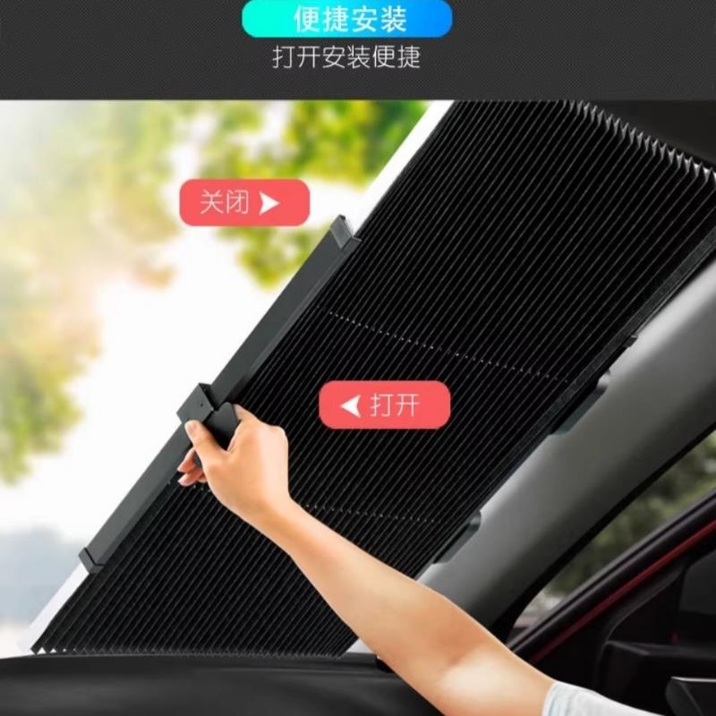 德国汽车防晒隔热遮阳帘2025新款前挡风玻璃自动伸缩小车隐私车内