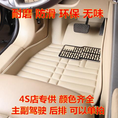 起亚K2K3K4K5秀尔福瑞迪狮跑正主副驾驶后排单片大全包围汽车脚垫