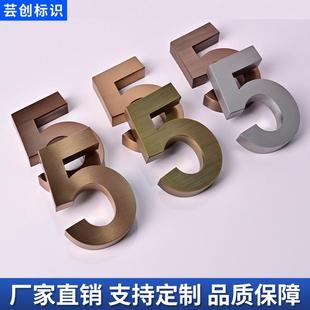 拉丝不锈钢字定做电镀精工字钛金字金属广告字实心字仿古铜字定制
