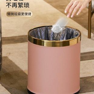 创意双层垃圾桶家用客厅无盖大号简约轻奢现代厨房卧室厕所卫生间