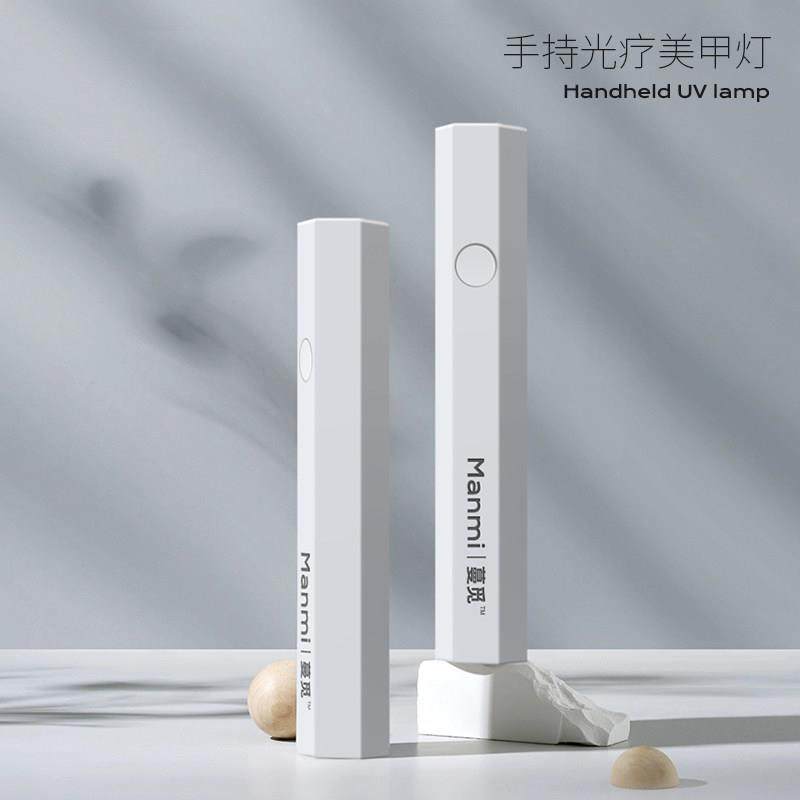 美甲灯光疗机小型美甲店专用手持一字灯速干不黑手便携式充电烤灯,彩妆/香水/美妆工具,美甲灯/美甲机,淘宝优惠券,粉丝福利购,淘宝优惠卷