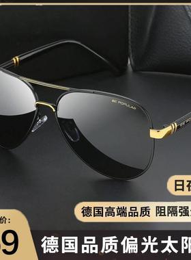 日夜两用太阳镜男防紫外线强光偏光眼镜驾驶司机开车钓鱼遮阳墨镜