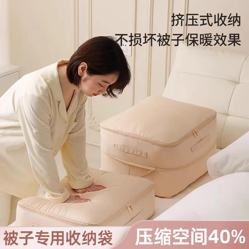 被子专用收纳袋衣服羽绒服棉被整理袋搬家大容量压缩袋打包袋真空