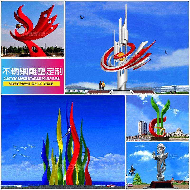 不锈钢校园雕塑定制镂空球发光月亮喷雾圆环水景鱼鹿海豚景观摆件,商业/办公家具,雕塑,淘宝优惠券,粉丝福利购,淘宝优惠卷