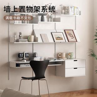 vitsoe606轨道书架墙上置物架系统隔板书架挂墙北欧壁挂金属隔板