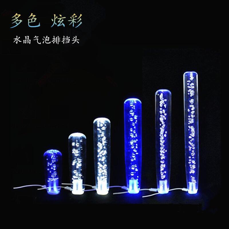汽车个性改装发光水晶LED灯排挡头 手自动档通用档把头加长排档杆