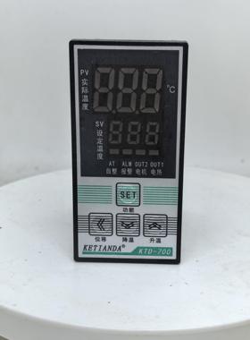 KTD-700温控器除湿机料斗E5EM数显温控仪E5EN塑料烘干 干机恒温仪