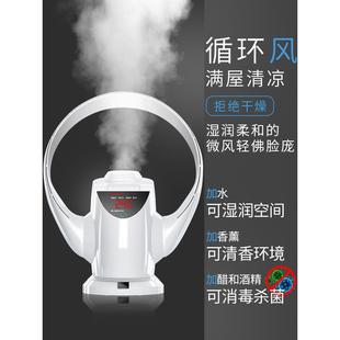 大风摇头办公空调扇空气净化塔扇 无叶电风扇家用加湿挂壁静音台式