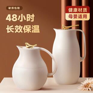 物生物保温壶家用保温水壶暖水壶热水瓶结婚大容量热水壶保温瓶