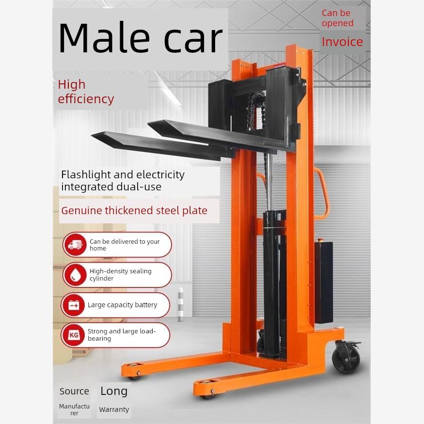 手动液压叉车堆高车1吨2吨半电动升降搬运车手推升高地牛小型铲车