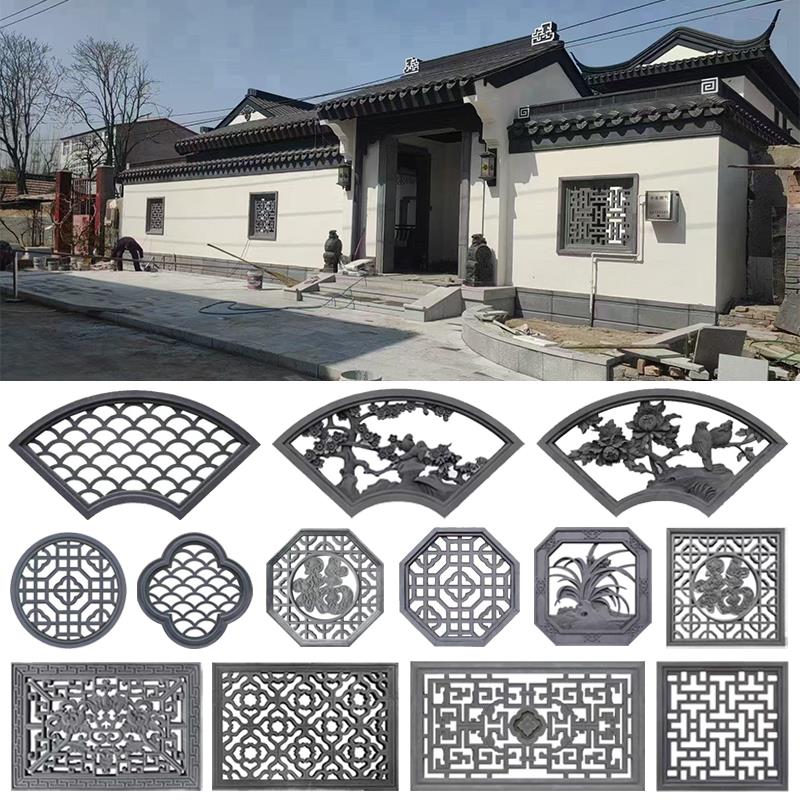 仿古砖雕扇形水泥镂空花窗装饰中式庭院圆形窗花方形福字砖雕围墙