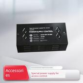 门禁机12V5A专用电源控制器变压器门禁电源箱蓄电池