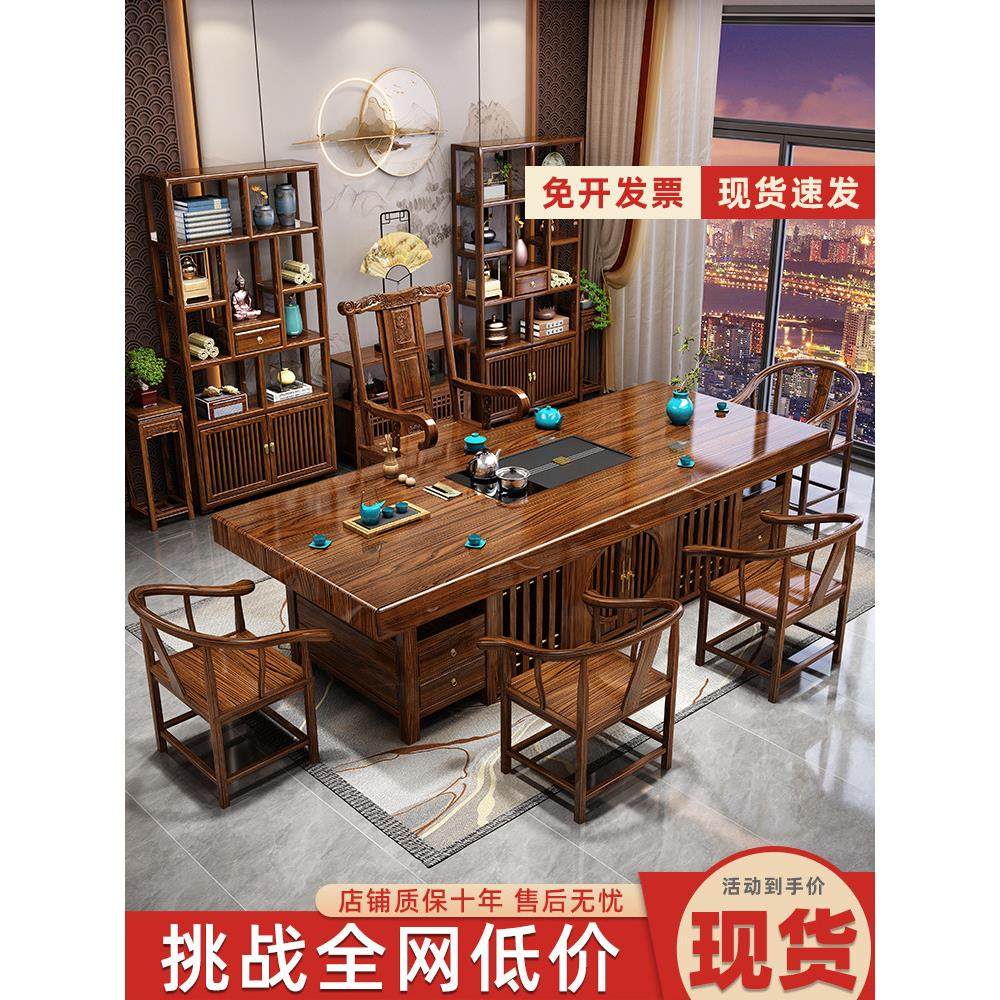 实木大板茶桌椅组合一桌五椅办公室茶几客厅家用新中式功夫泡茶台,住宅家具,茶几,淘宝优惠券,粉丝福利购,淘宝优惠卷