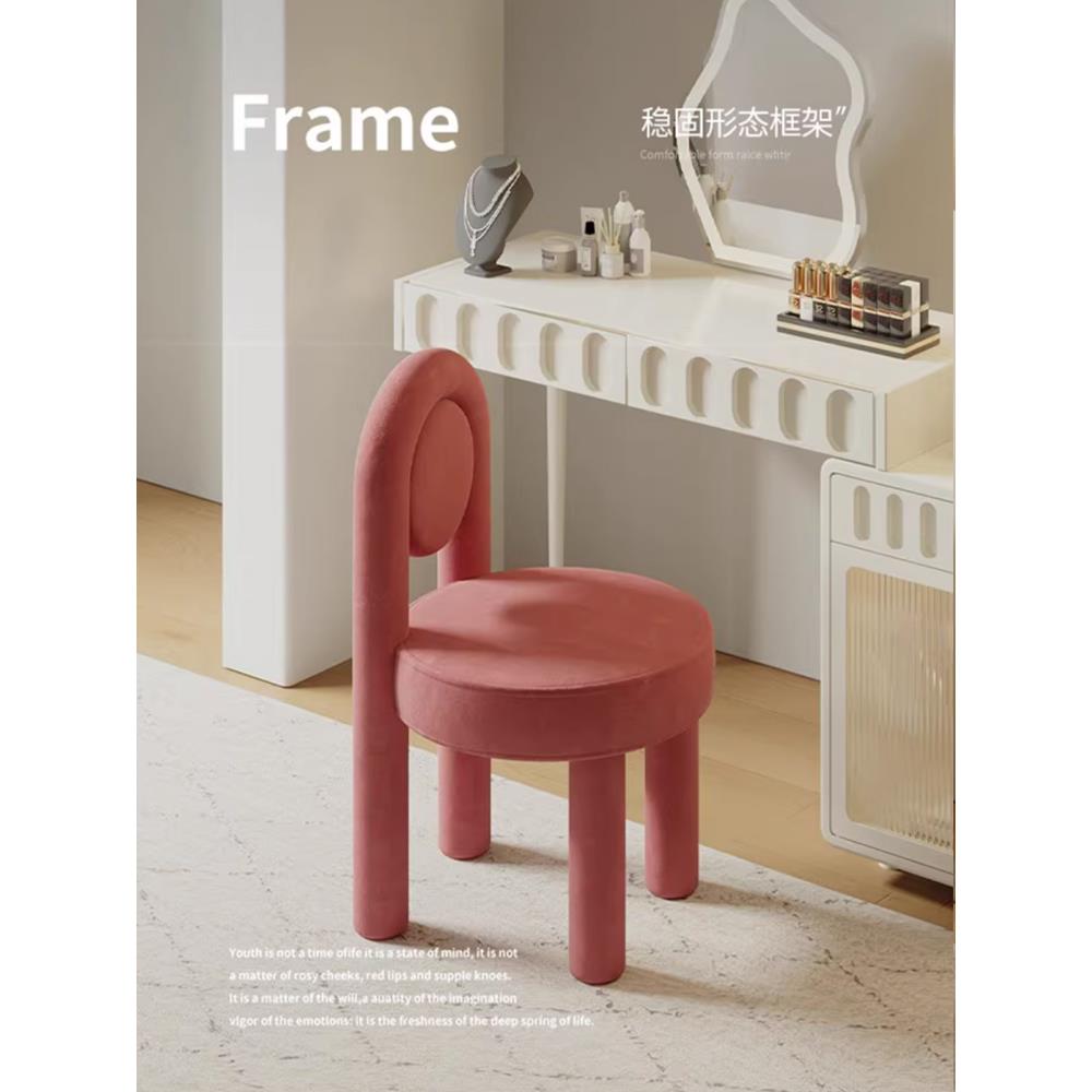 SHIQU 矢趣网红化妆椅马卡龙餐椅衣帽间女生卧室梳妆台椅子梳妆凳
