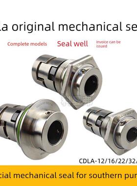 南方泵不锈钢立式多级泵CDLA-12/16/22/32/36WB1F14机械密封正品