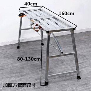 修家用脚手架室内刮腻子平面梯折叠新 促多功能马凳升降施工加厚装