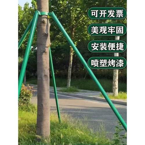 树木支撑架钢管固定器行道大树支撑杆乔木防风园林烤漆镀锌树支撑
